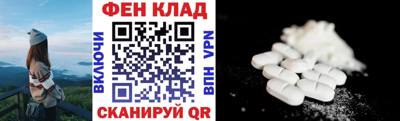 OMG зеркало  Адыгейск  АМФЕТАМИН 98% 