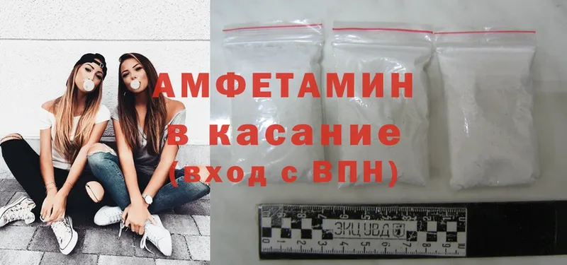 Amphetamine Premium  Адыгейск 