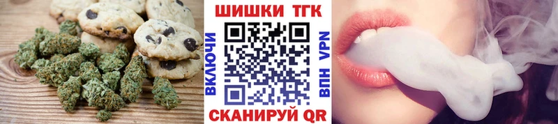 МЕГА ONION  маркетплейс состав  Адыгейск  Еда ТГК конопля  цены  
