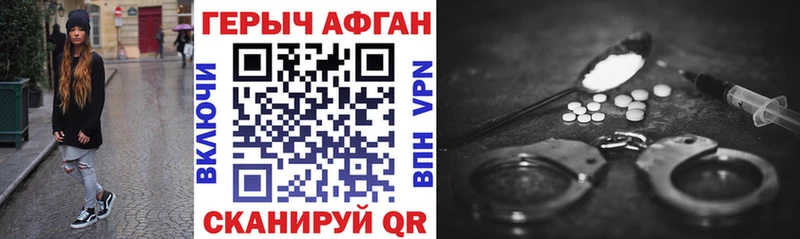 ГЕРОИН VHQ  Адыгейск 