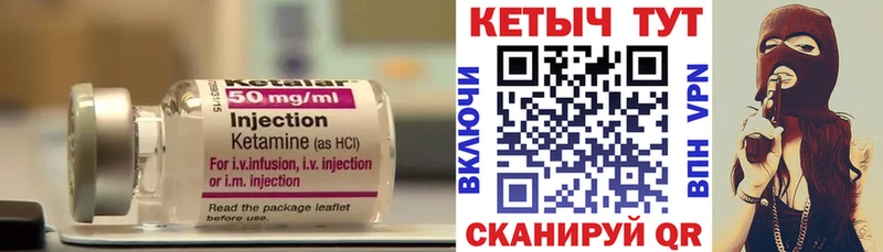 Кетамин ketamine  гидра зеркало  Адыгейск 