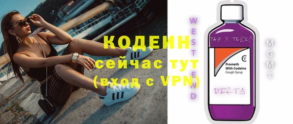не бодяженный Покровск