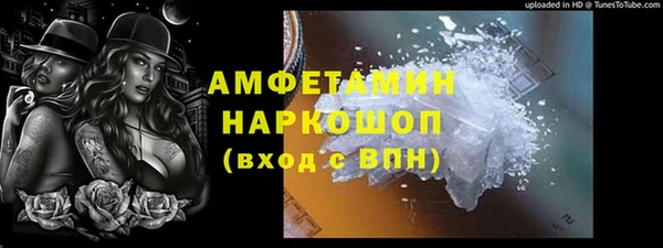 МДМА Покров