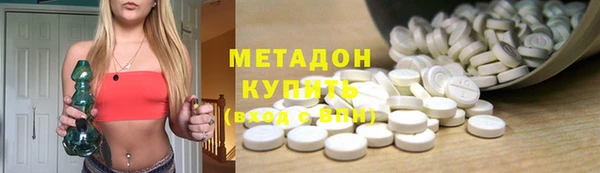 мефедрон Шали