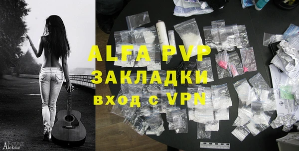 a pvp Покачи