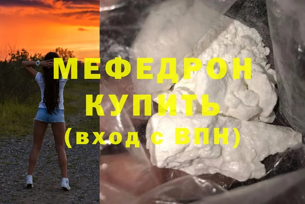 МДМА Покров