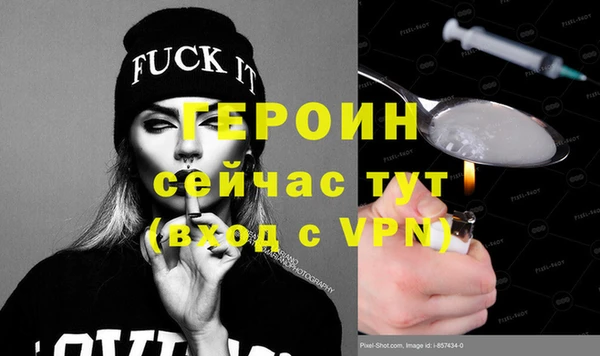 не бодяженный Покровск