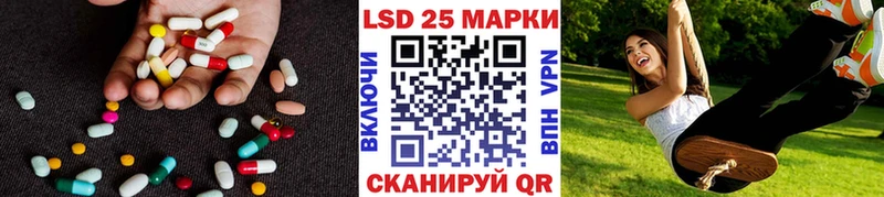 купить наркоту  Адыгейск  KRAKEN ТОР  LSD-25 экстази ecstasy 
