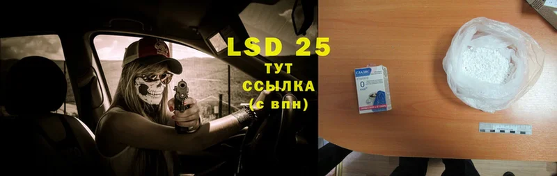 LSD-25 экстази ecstasy Адыгейск