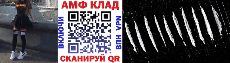 Метамфетамин кристалл  купить наркотик  Адыгейск 