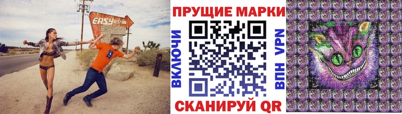 цена наркотик  Адыгейск  Марки 25I-NBOMe 1,5мг 